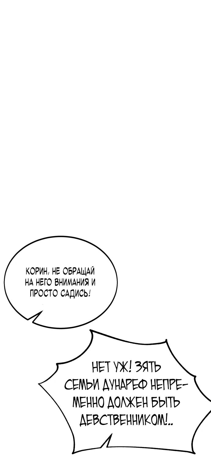 Read Я убил игрока академии RU Manga Online