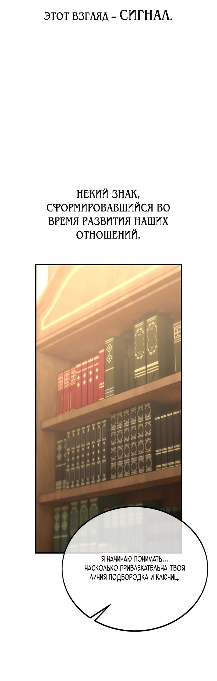 Read Я убил игрока академии RU Manga Online