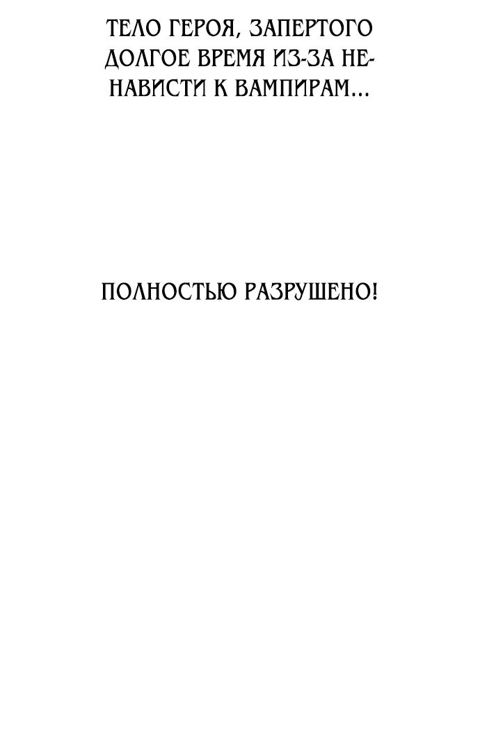 Read Я убил игрока академии RU Manga Online