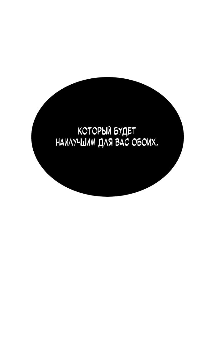 Read Я убил игрока академии RU Manga Online