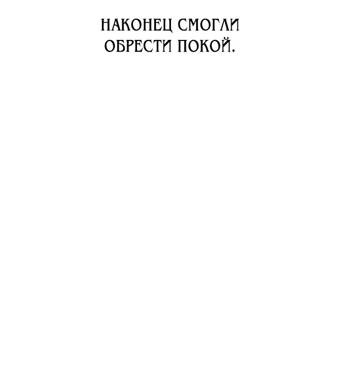 Read Я убил игрока академии RU Manga Online