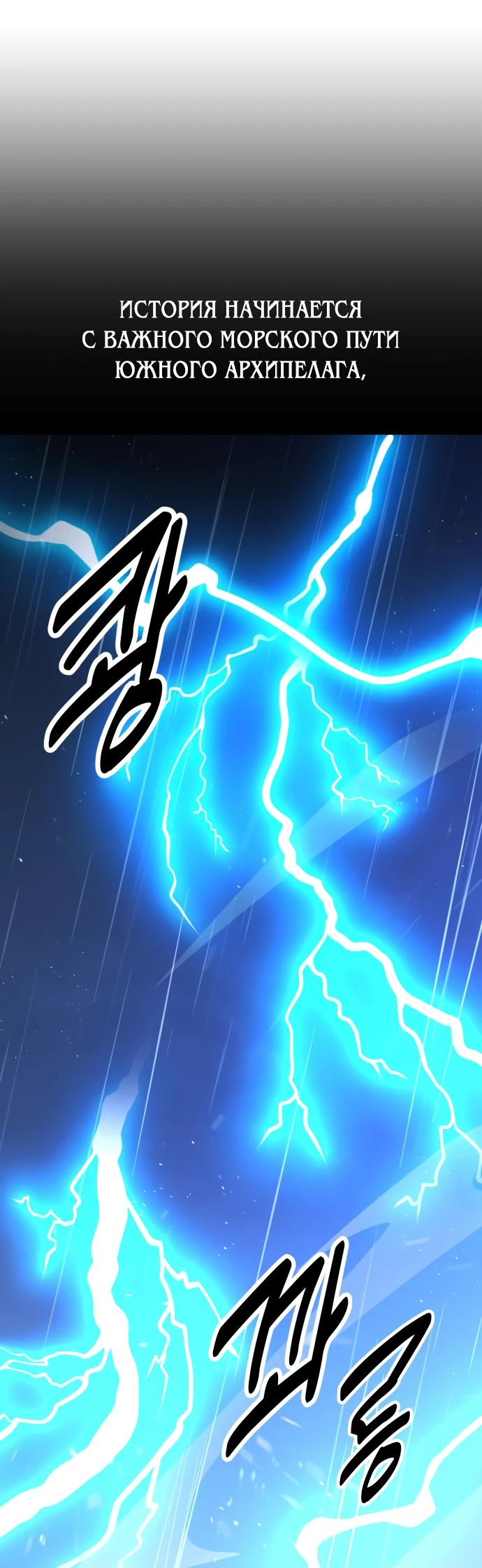 Read Я убил игрока академии RU Manga Online