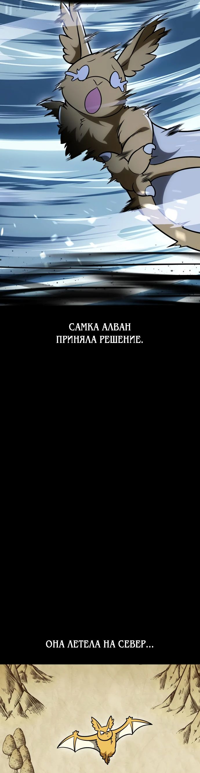 Read Я убил игрока академии RU Manga Online