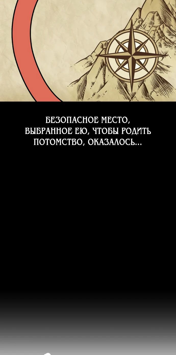 Read Я убил игрока академии RU Manga Online