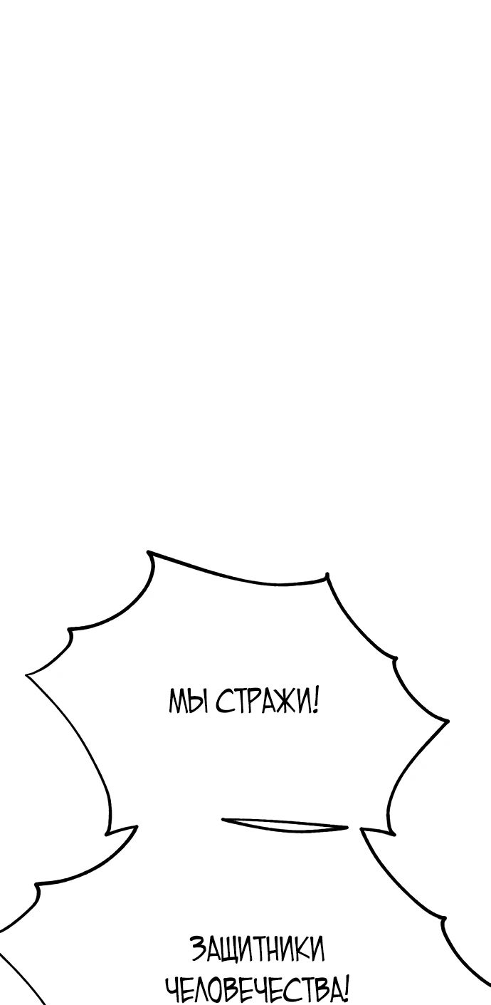 Read Я убил игрока академии RU Manga Online