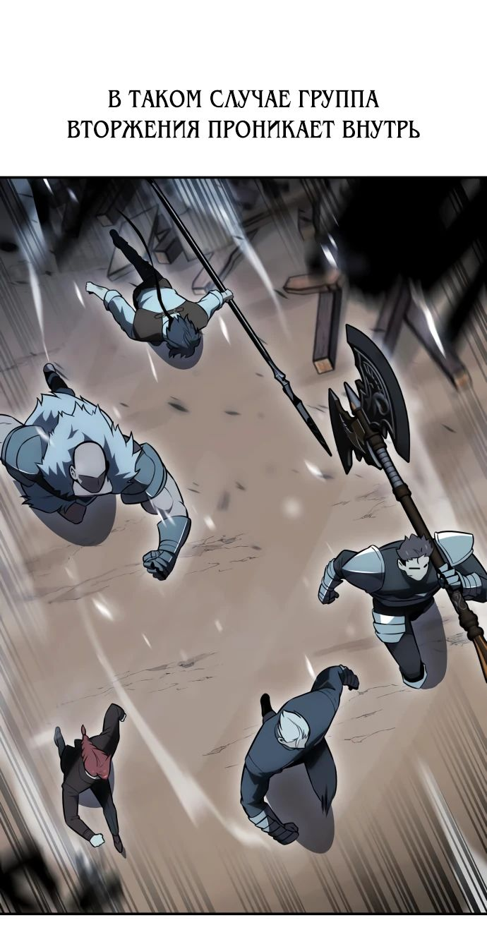 Read Я убил игрока академии RU Manga Online