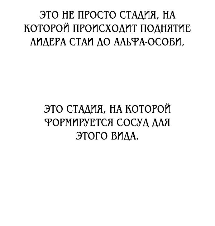 Read Я убил игрока академии RU Manga Online