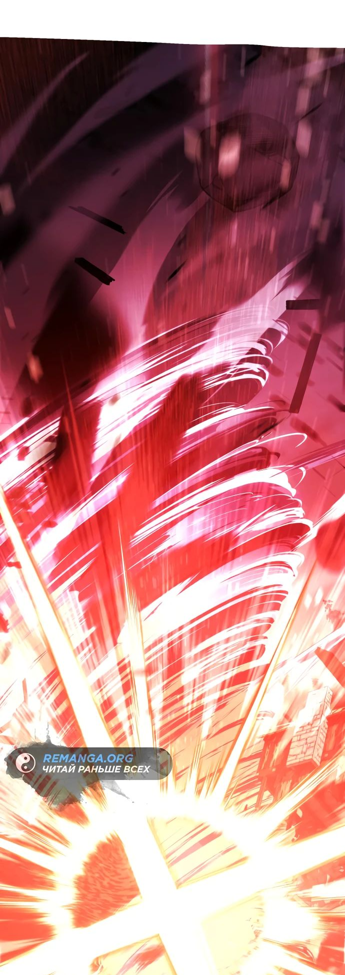 Read Я убил игрока академии RU Manga Online