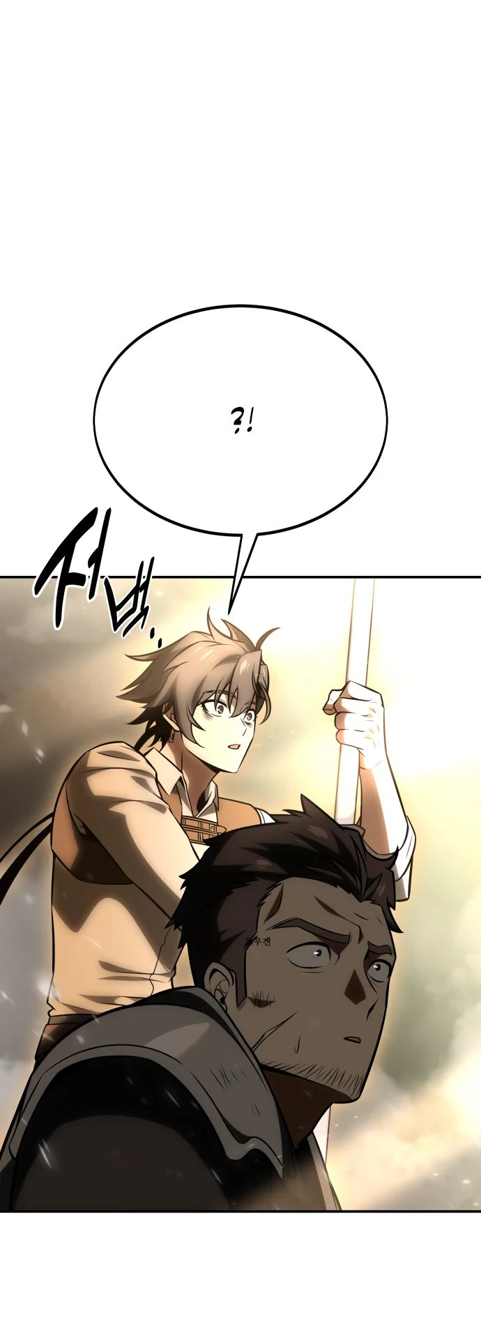 Read Я убил игрока академии RU Manga Online