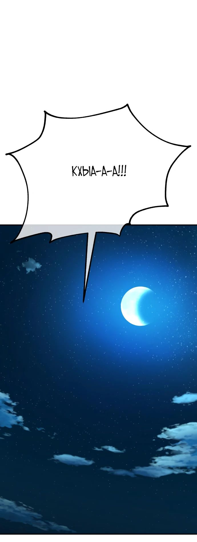 Read Я убил игрока академии RU Manga Online