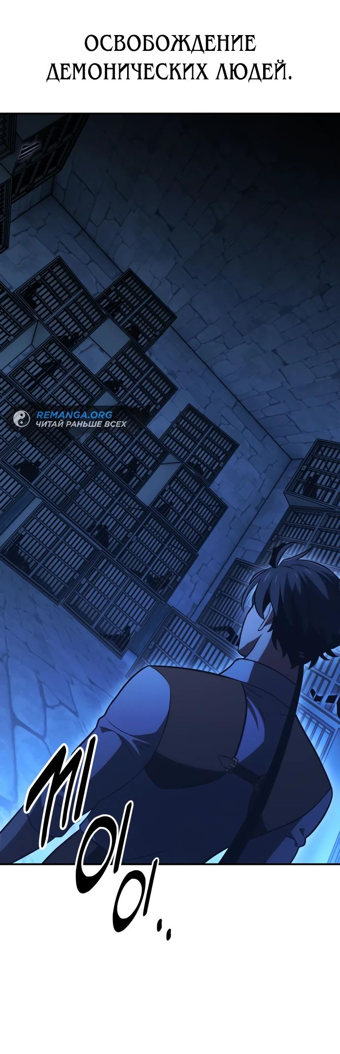 Read Я убил игрока академии RU Manga Online