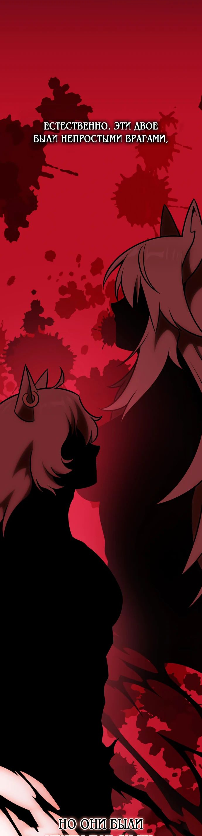 Read Я убил игрока академии RU Manga Online