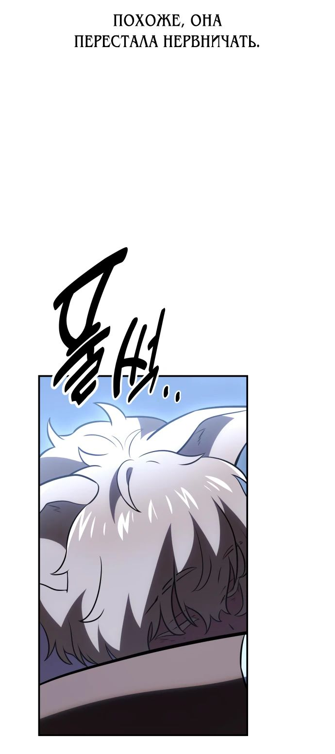 Read Я убил игрока академии RU Manga Online