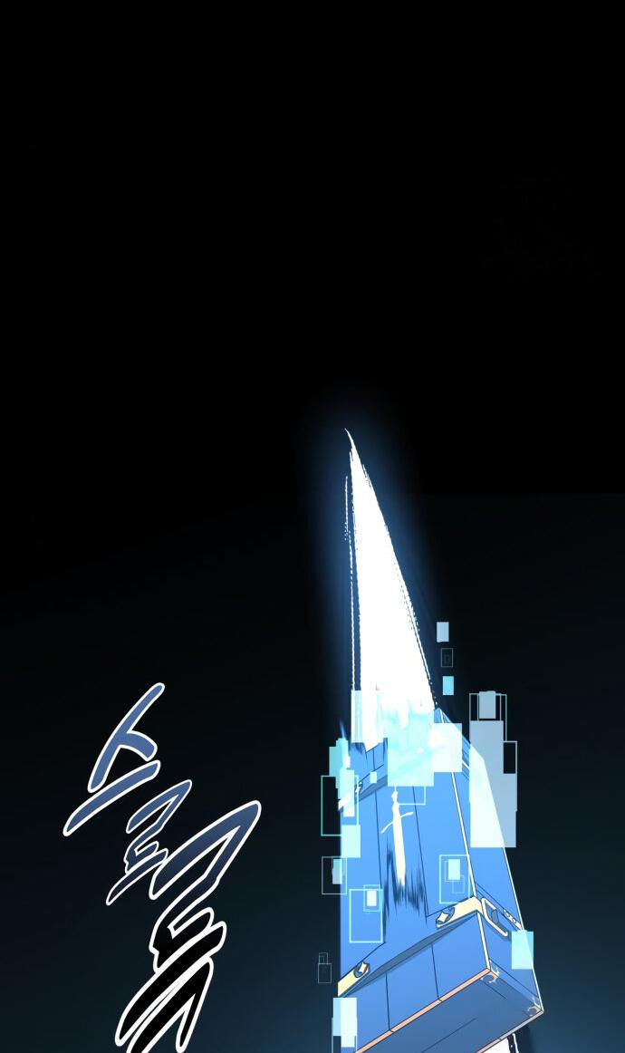 Read Я убил игрока академии RU Manga Online