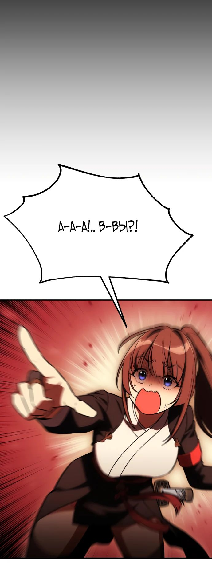 Read Я убил игрока академии RU Manga Online
