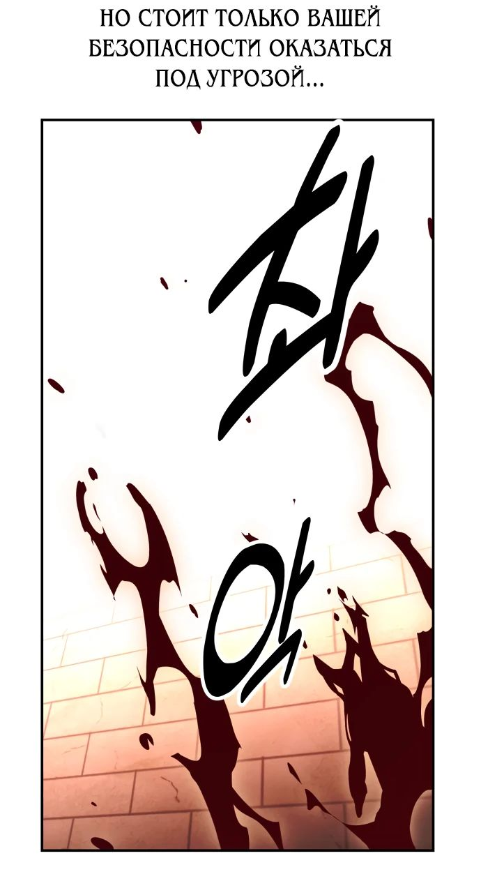 Read Я убил игрока академии RU Manga Online