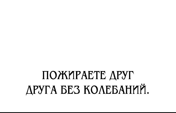 Read Я убил игрока академии RU Manga Online