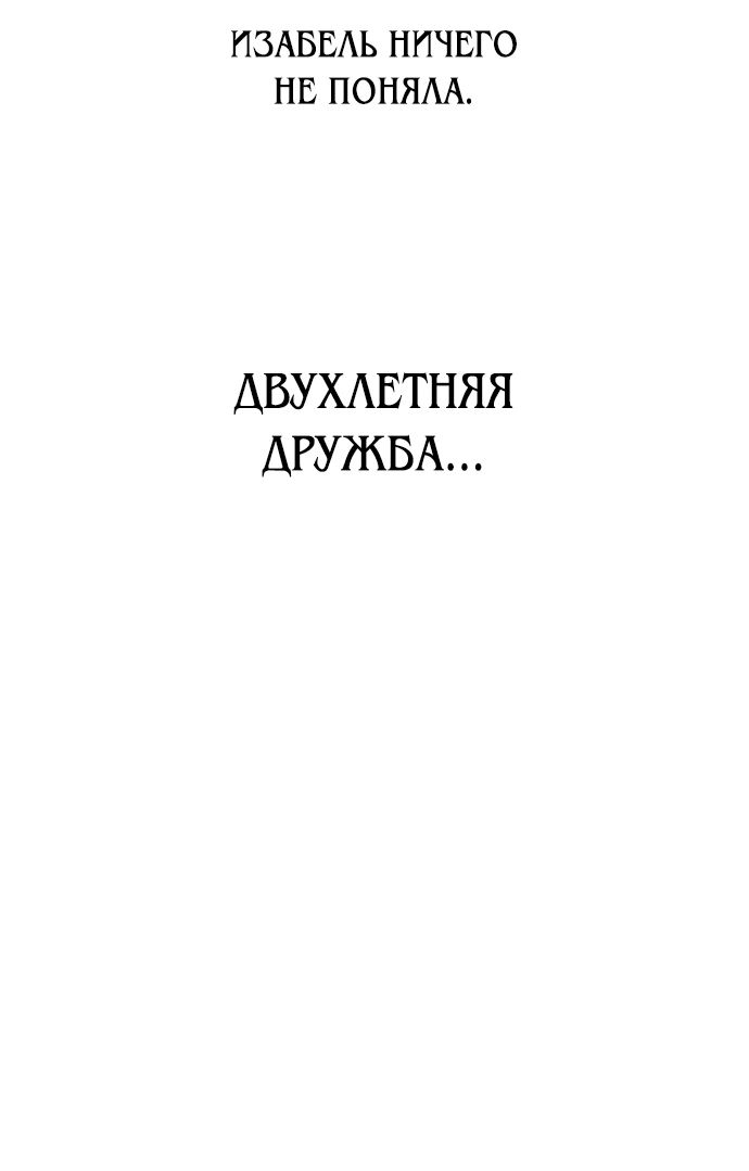 Read Я убил игрока академии RU Manga Online