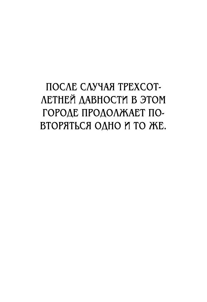 Read Я убил игрока академии RU Manga Online