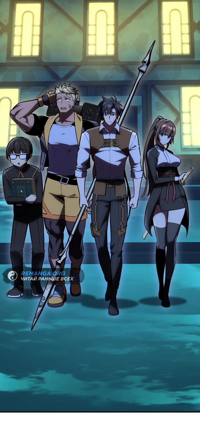 Read Я убил игрока академии RU Manga Online