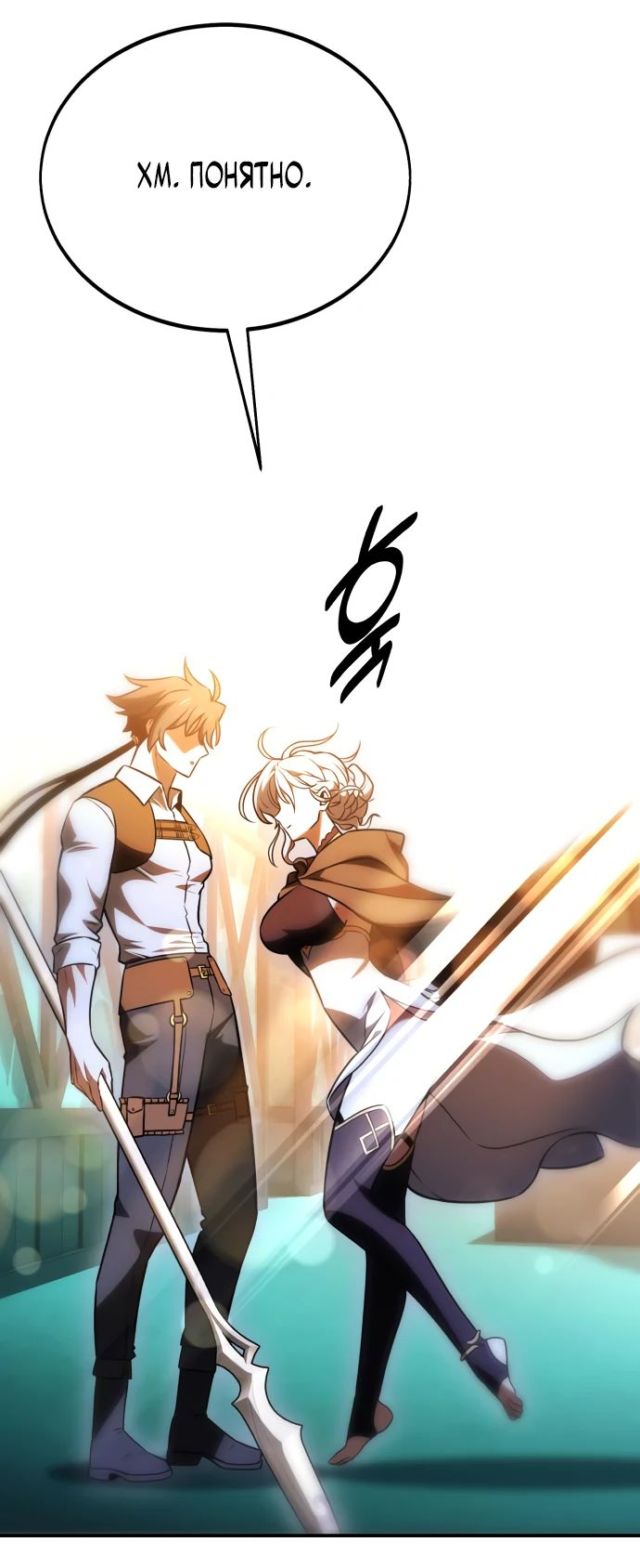 Read Я убил игрока академии RU Manga Online