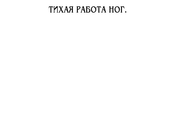 Read Я убил игрока академии RU Manga Online