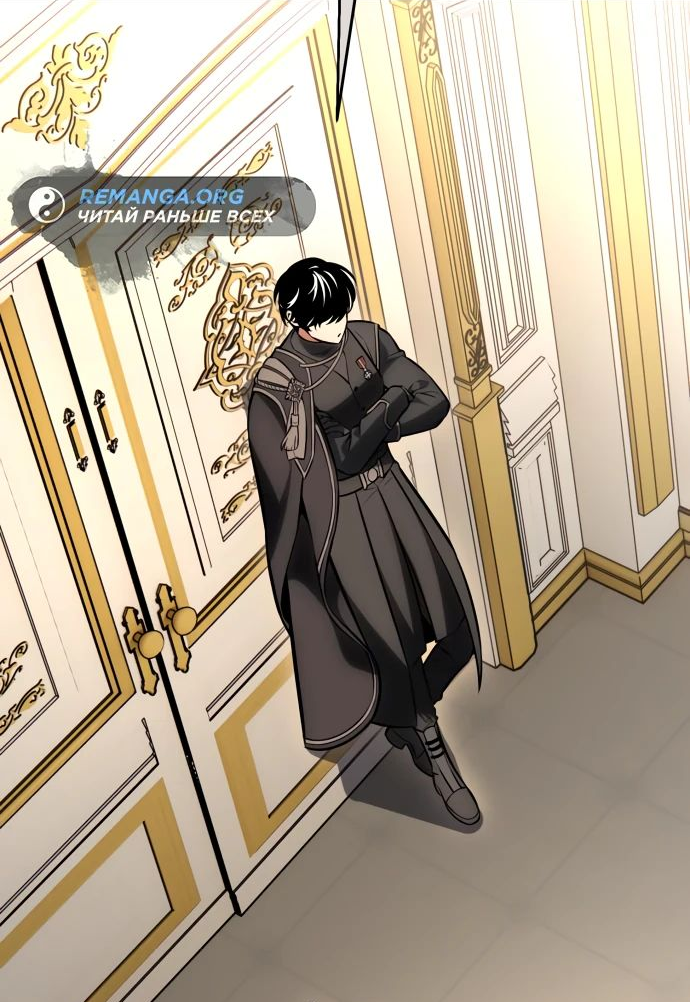 Read Я убил игрока академии RU Manga Online