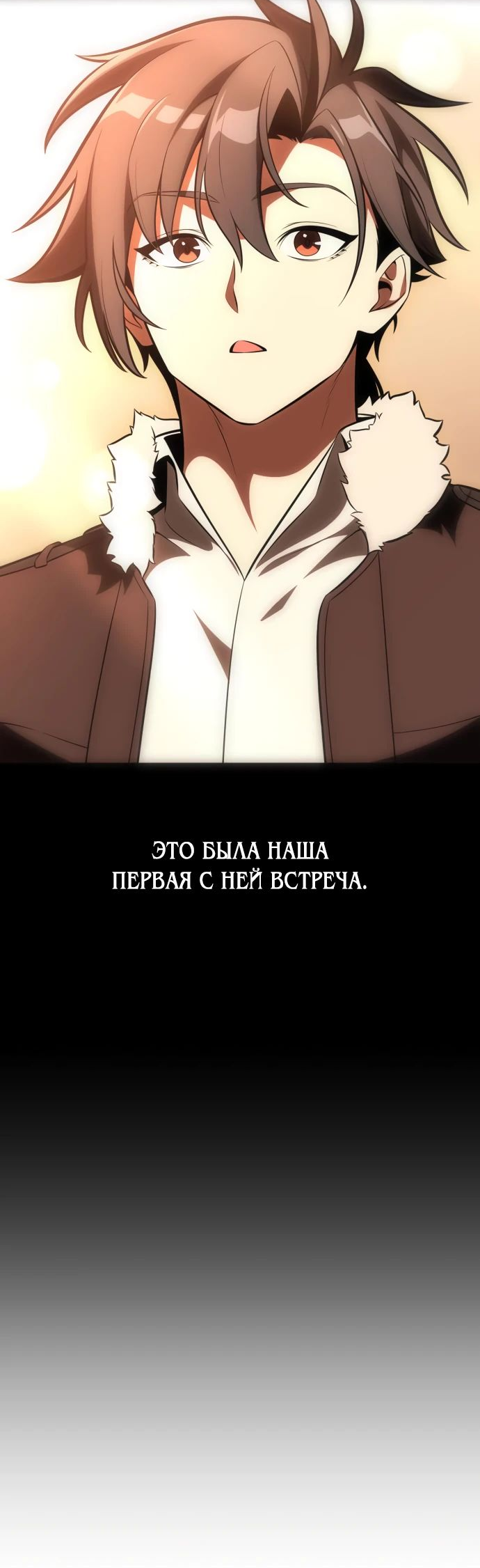 Read Я убил игрока академии RU Manga Online