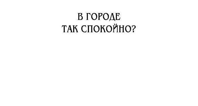 Read Я убил игрока академии RU Manga Online