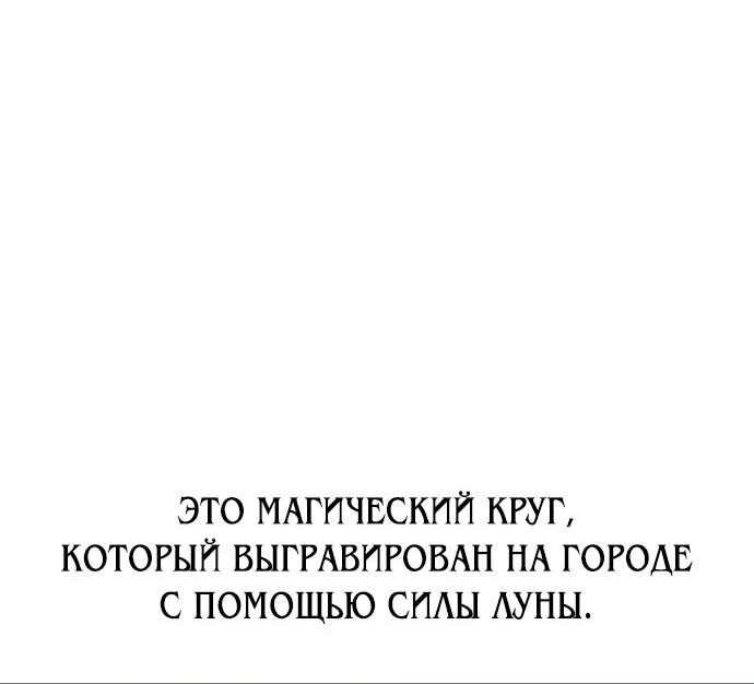 Read Я убил игрока академии RU Manga Online