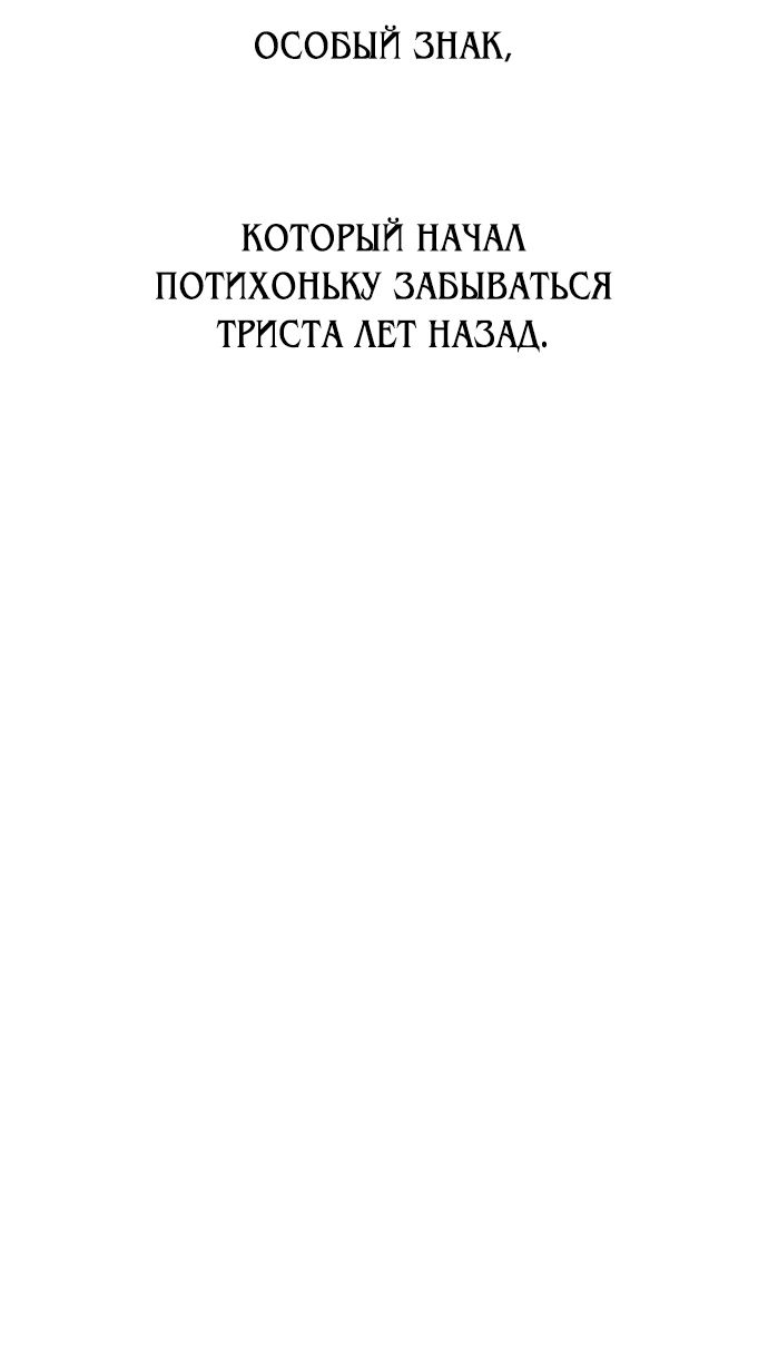 Read Я убил игрока академии RU Manga Online