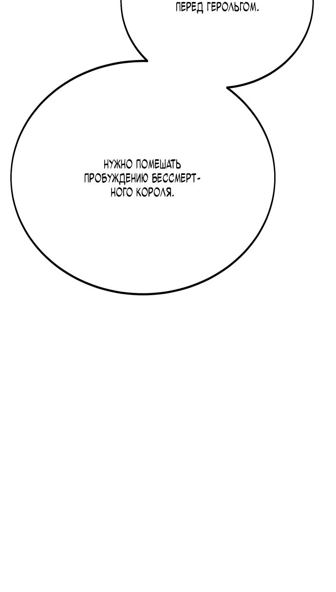 Read Я убил игрока академии RU Manga Online