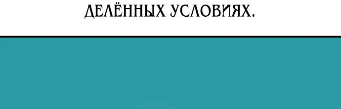 Read Я убил игрока академии RU Manga Online