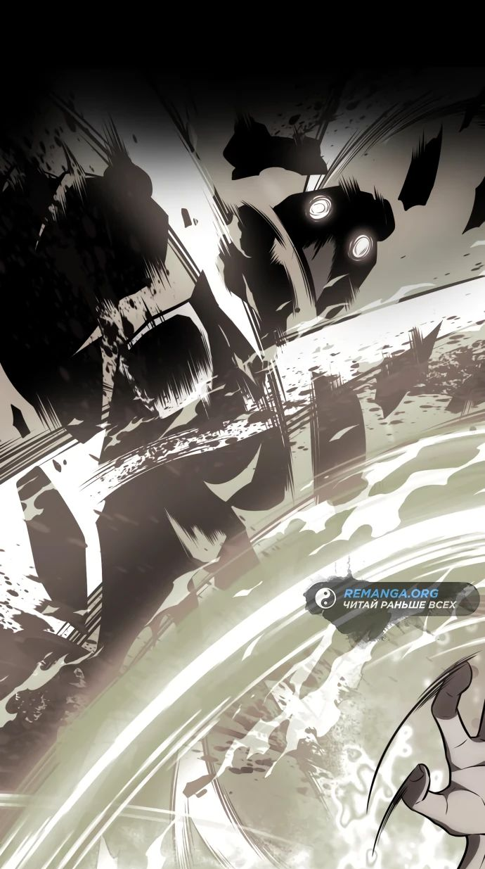 Read Я убил игрока академии RU Manga Online