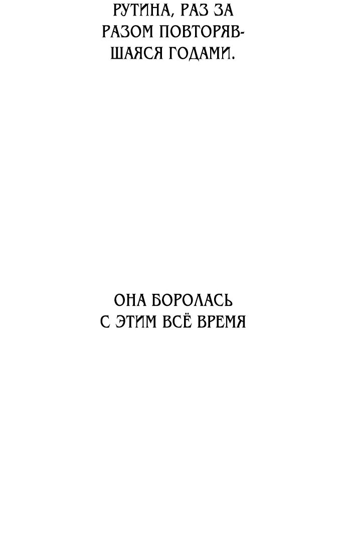 Read Я убил игрока академии RU Manga Online