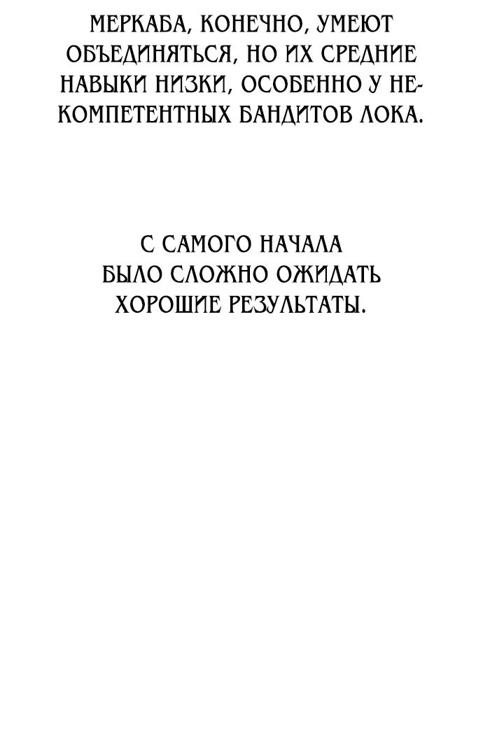 Read Я убил игрока академии RU Manga Online