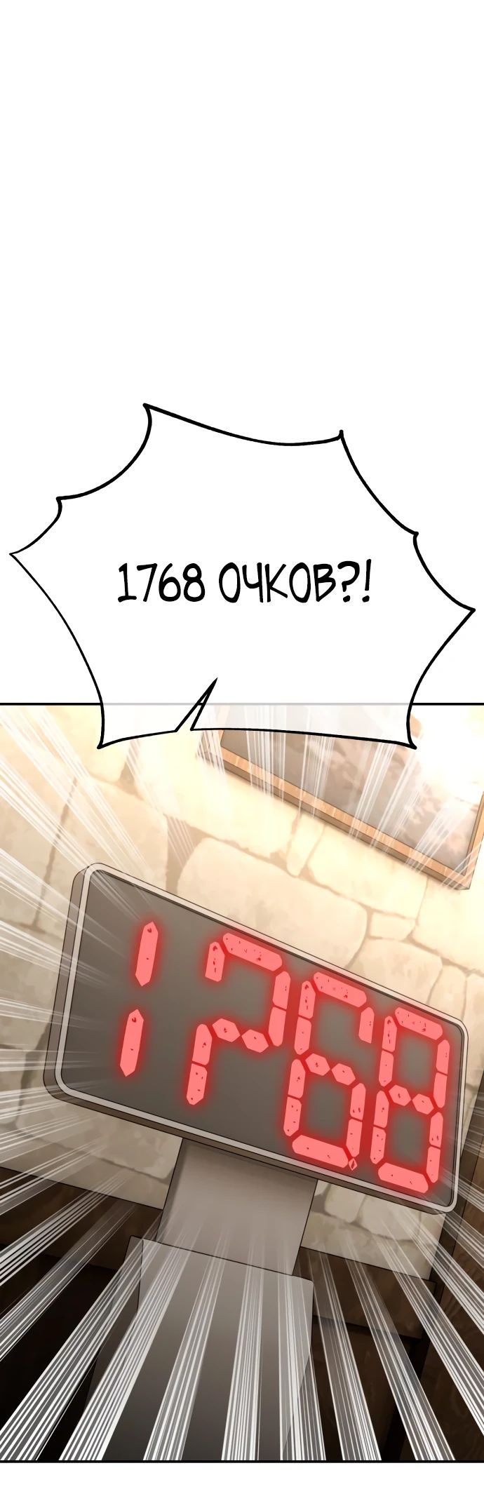 Read Я убил игрока академии RU Manga Online