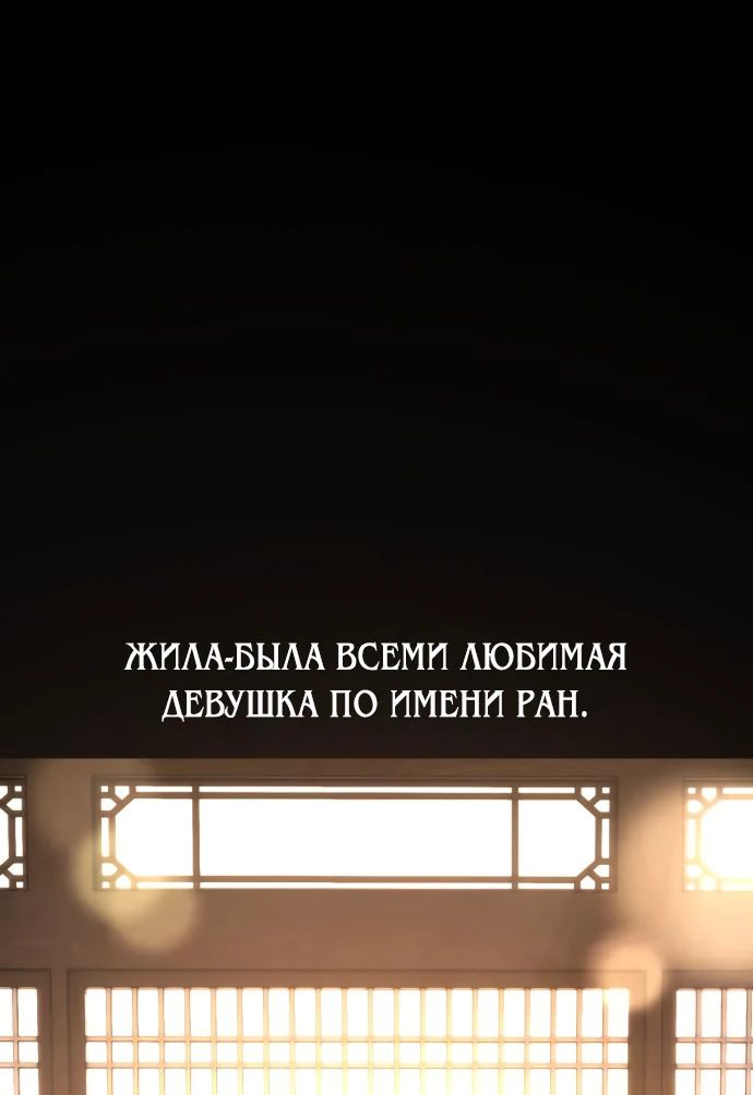 Read Я убил игрока академии RU Manga Online