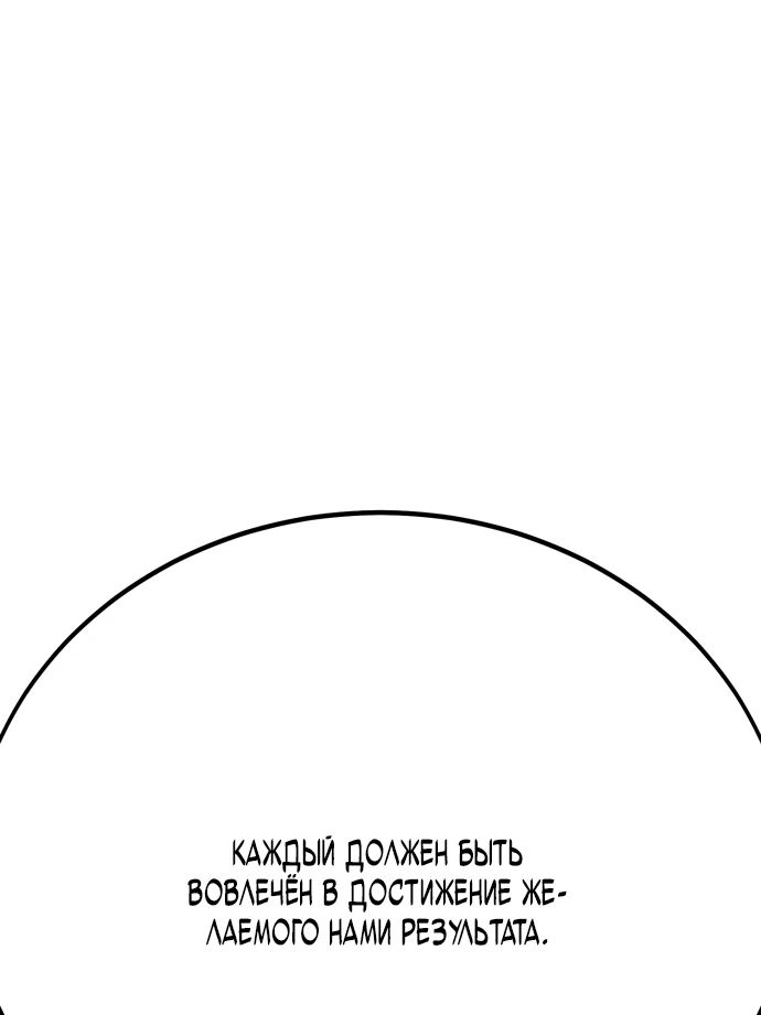 Read Я убил игрока академии RU Manga Online
