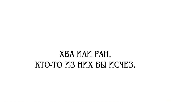 Read Я убил игрока академии RU Manga Online