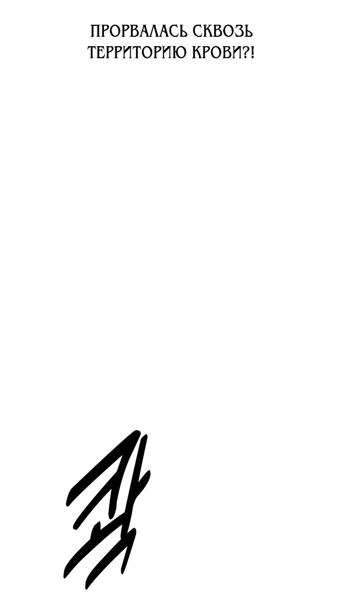 Read Я убил игрока академии RU Manga Online