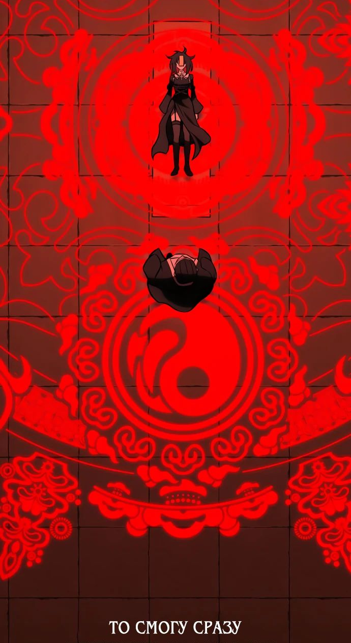 Read Я убил игрока академии RU Manga Online