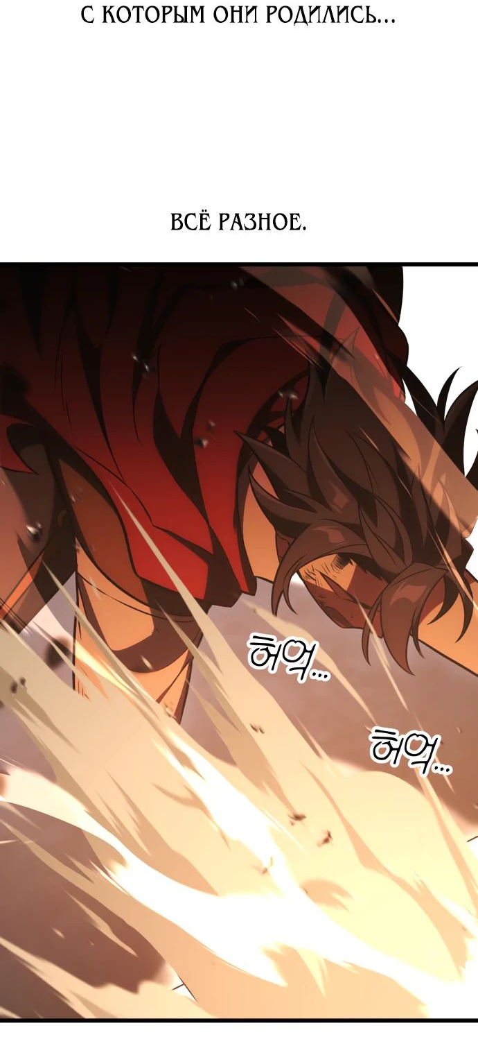 Read Я убил игрока академии RU Manga Online
