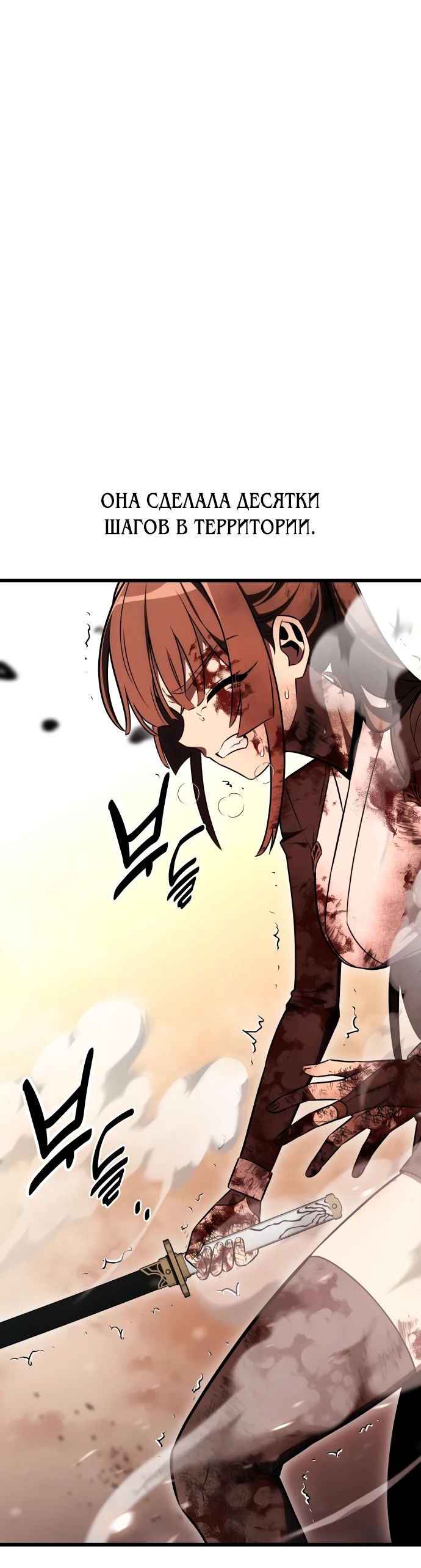 Read Я убил игрока академии RU Manga Online