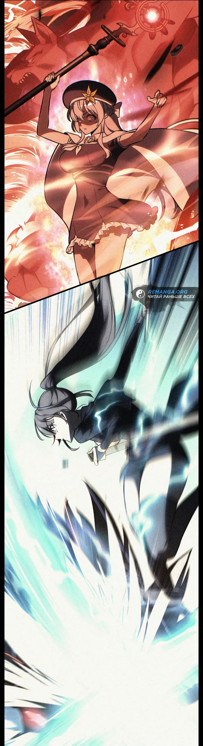 Read Я убил игрока академии RU Manga Online