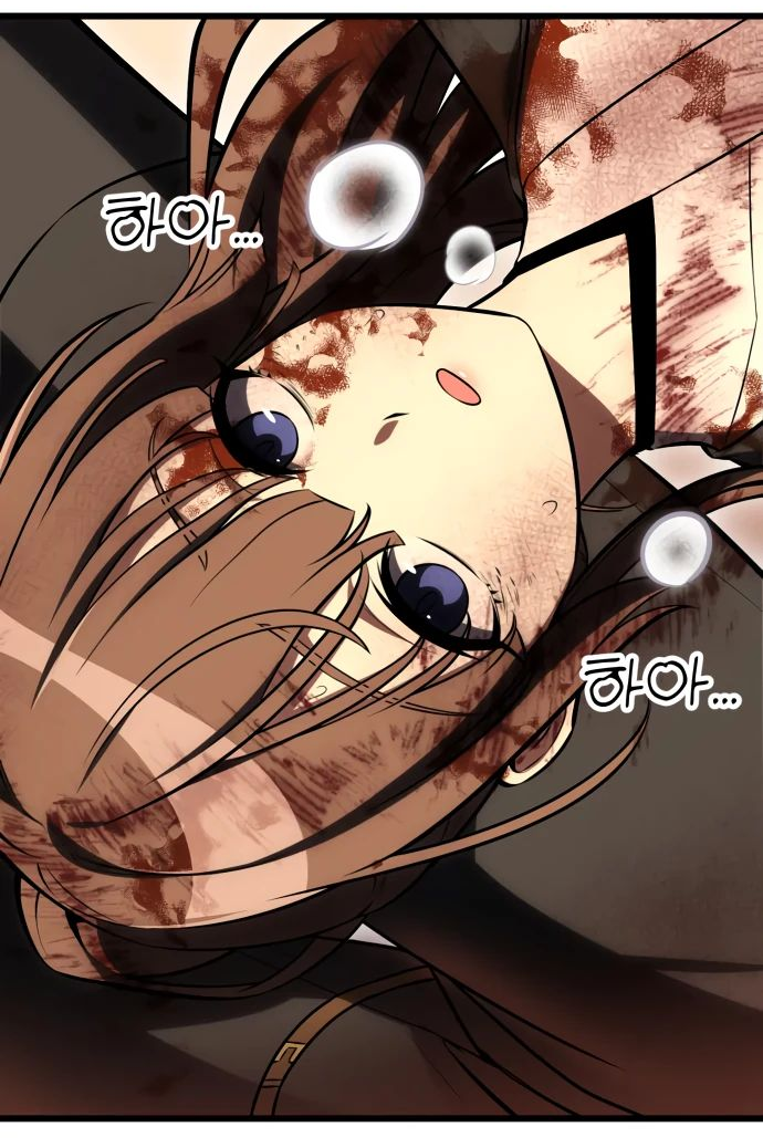 Read Я убил игрока академии RU Manga Online