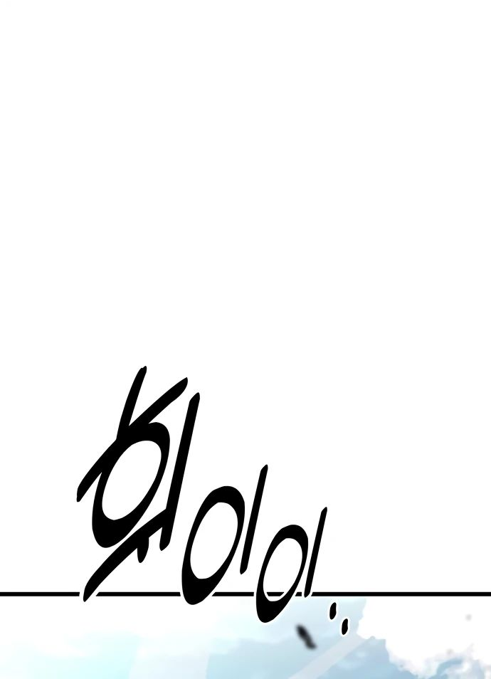 Read Я убил игрока академии RU Manga Online