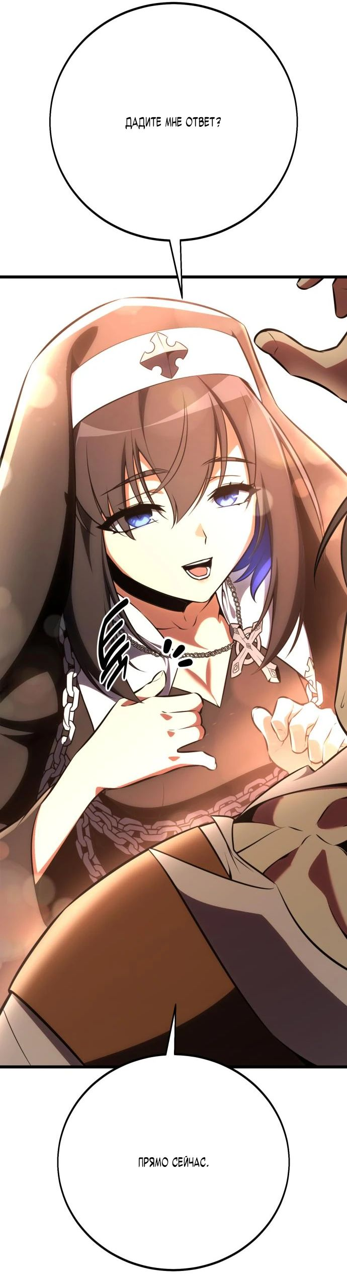 Read Я убил игрока академии RU Manga Online