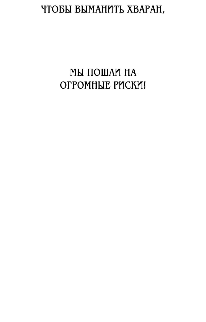 Read Я убил игрока академии RU Manga Online