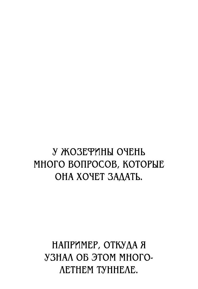 Read Я убил игрока академии RU Manga Online